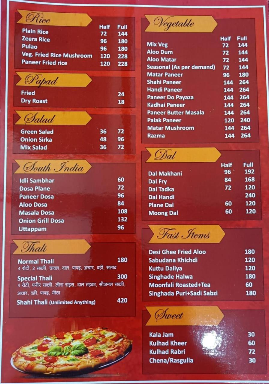 Shree Ayodhya Dham Guest House 300 Meter From Sri Ram Temple Free Pick Up , Drop , Breakfast & Wifi Exterior photo
